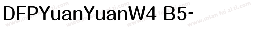 DFPYuanYuanW4 B5字体转换